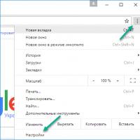 Как отключать пуш(push) -уведомления в Yandex браузере, Chrome, Firefox и Opera