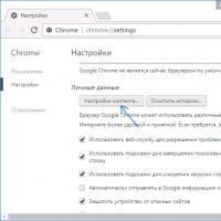 Как выключить push-уведомления в Яндекс Браузере и Google Chrome