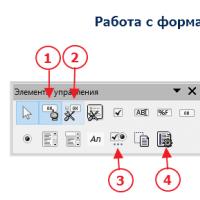 Создание и редактирование интерактивных PDF форм Как сделать заполняемый бланк в pdf