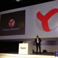 Как посмотреть историю в Яндекс браузере