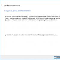 Disku i rikuperimit të Windows 10