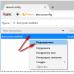 كيفية تعطيل إشعارات (التنبيهات) PUSH في المتصفحات: Google Chrome، Firefox، Opera