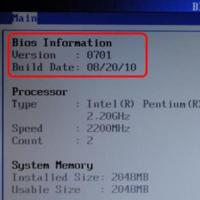 Как узнать версию BIOS компьютера или ноутбука